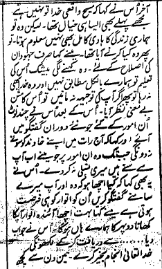 Badr, 17 April 1913, p. 1 , col. 2