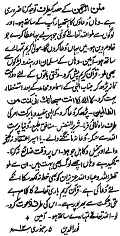 Badr, 30 January 1913, p. 2, col. 3