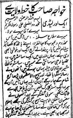 Badr, 17 April 1913, p. 1 , col. 1