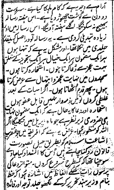 Badr, 17 April 1913, p. 1 , col. 3